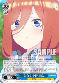 card536679-series408019-rarity557246