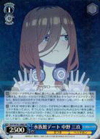 card536683-series408019-rarity557104