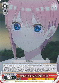 card536691-series408019-rarity557243