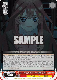 card536693-series408019-rarity557243