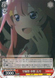 card536695-series408019-rarity557243