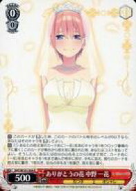 card536715-series408019-rarity557285