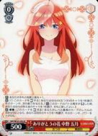 card536717-series408019-rarity557285