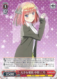 card536723-series408019-rarity557285