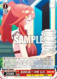 card536729-series408019-rarity557246