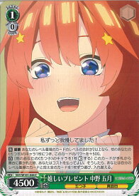 card536745-series408019-rarity557243