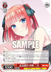 card536761-series408019-rarity557275