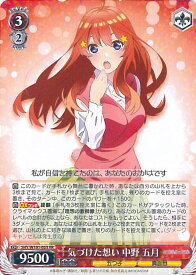 card536763-series408019-rarity557275