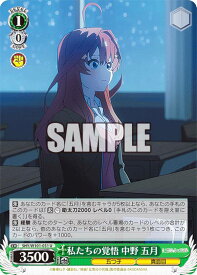 card536769-series408019-rarity557246