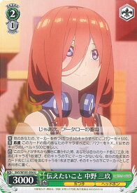 card536775-series408019-rarity557246