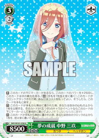 card536779-series408019-rarity557246