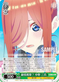 card536783-series408019-rarity557243