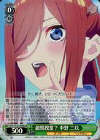 card536783-series408019-rarity557104