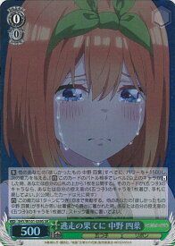card536785-series408019-rarity557104