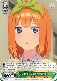 card536740-series408019-rarity557243