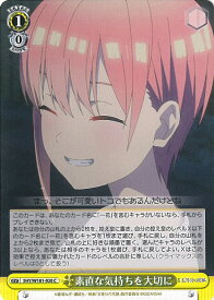 card536797-series408019-rarity557243