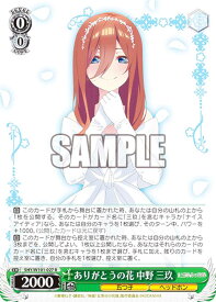 card536811-series408019-rarity557285