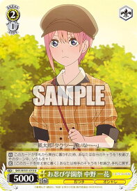 card536827-series408019-rarity557246