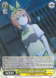 card536829-series408019-rarity557246