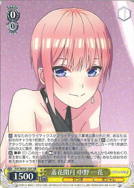 card536859-series408019-rarity557275