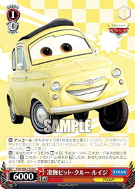 card536885-series408229-rarity557066