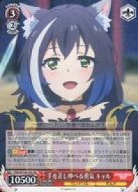 card536983-series408254-rarity557275