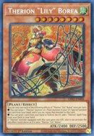 card536579-series377568-rarity540537