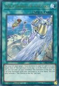 card537041-series377270-rarity540536