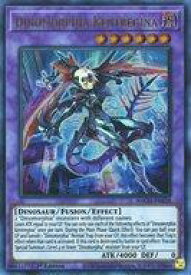 card537081-series408513-rarity540536