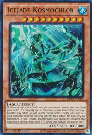 card537108-series377275-rarity540536