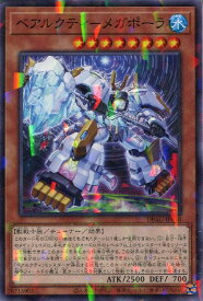 card2641-series5857-rarity2