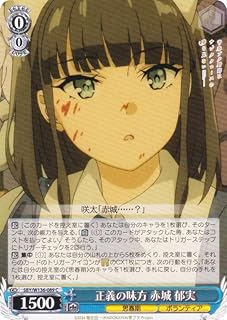 card5257806-series5343883-rarity557243