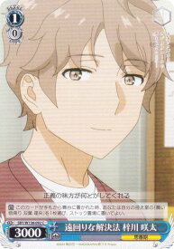 card571693-series5343883-rarity557243