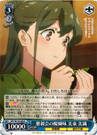 card5257839-series5343883-rarity557285