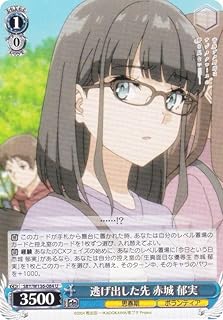 card5257847-series5343883-rarity557246