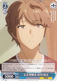 card5257851-series5343883-rarity557246