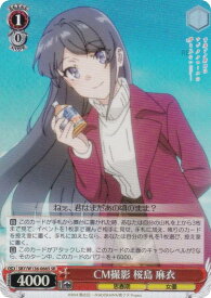 card5257855-series5343883-rarity557104