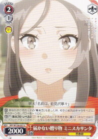 card5257927-series5343883-rarity557246