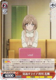 card5257935-series5343883-rarity557246