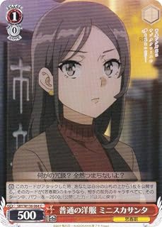 card5257956-series5343883-rarity557243