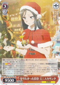 card5257984-series5343883-rarity557275
