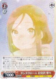 card_5258004_
