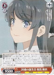 card5258015-series5343883-rarity557285