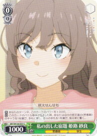 card5258052-series5343883-rarity557243