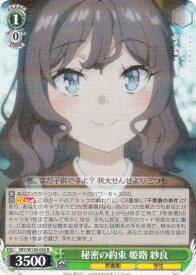 card5258128-series5343883-rarity557285