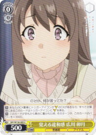 card5258148-series5343883-rarity557246