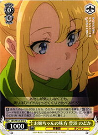 card5258152-series5343883-rarity557246