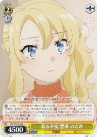 card_5258187_