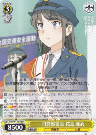card5258084-series5343883-rarity557243