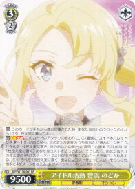card5258229-series5343883-rarity557275